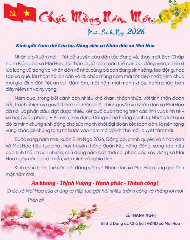 Thư chúc mừng năm mới 